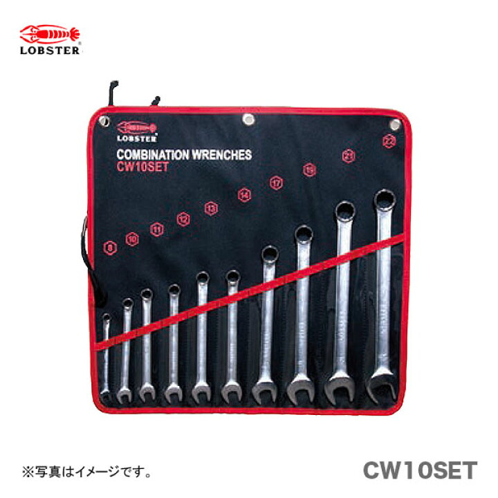 最適な価格 ロブテックス コンビネーションレンチ １０ｍｍ ｃｗ１０ １丁 メーカー直送 Discoversvg Com