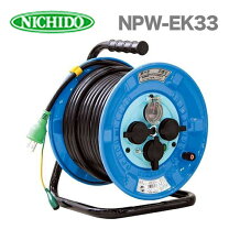 楽天市場】電工ドラム npw-ek33の通販