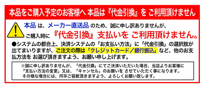 楽天市場】[組み合わせ販売]ダミー商品〔親商品1〕[組み合わせ販売  