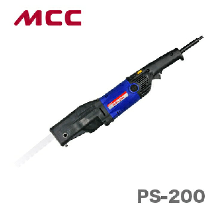 楽天市場】【新着商品】〈MCC〉パワーソー PS-200 : プロ工具のJapan 