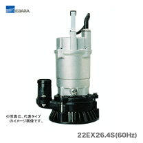 楽天市場】エバラ 水中ポンプの通販