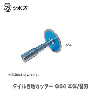 タイル 目地 カッター その他の工具の人気商品 通販 価格比較 価格 Com