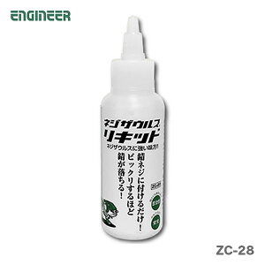 ő500~N[|qGWjArlWUEXLbh ZC-28