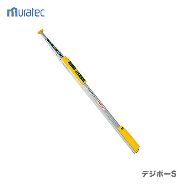 楽天市場】〈KDS〉デジボーSシンプル DMN-40 : プロ工具のJapan-Tool 