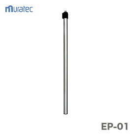 楽天市場 三脚 延長 ポールの通販