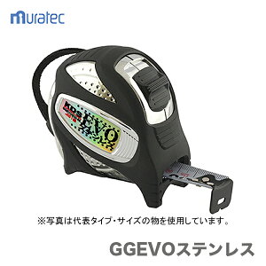 qKDSrGGEVOXeX195.5m@GGEVOS19-55