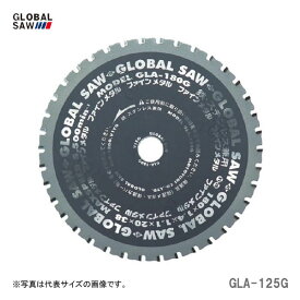 【オススメ】〈モトユキ〉　チップソー　鉄・ステンレス兼用　GLA-125G