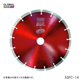 【オススメ】〈モトユキ〉　ダイヤモンドカッター　コンクリート用　AGFC-14