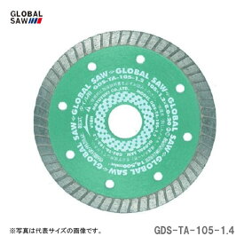 【オススメ】〈モトユキ〉　ダイヤモンドカッター　タイル用　GDS-TA-105-1.4