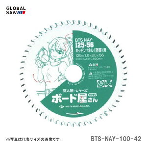 �q���g���L�r�@�`�b�v�\�[�@�L�b�`���p�l���p�q�Ɓ@BTS-NAY-100-42