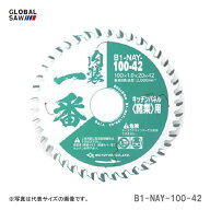 〈モトユキ〉　チップソー　内装一番　キッチンパネル用窯業　B1-NAY-100-42