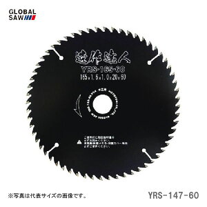 �q���g���L�r�@�`�b�v�\�[�@����p�@YRS-147-60