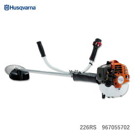 〈ハスクバーナ〉　エンジン刈払機　226RS 967055702