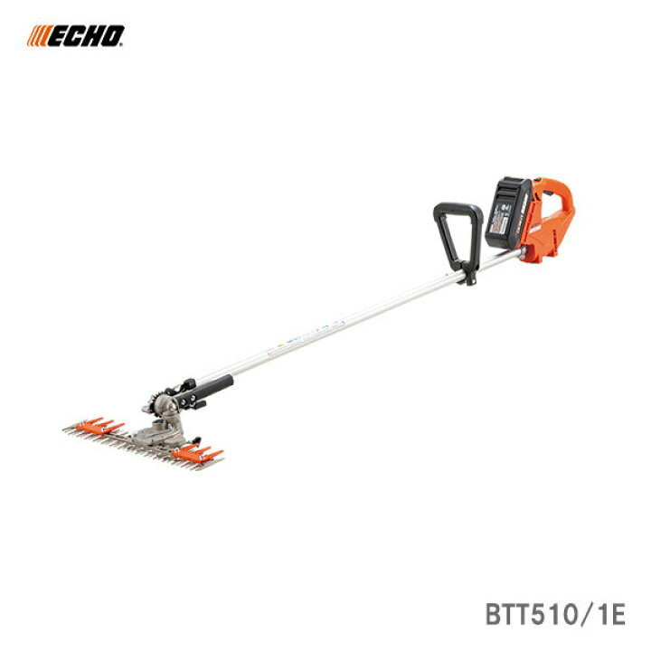 楽天市場 やまびこ 草刈機 Echo エコー T字型バリカン Btt510 1e プロ工具のjapan Tool 楽天市場店 楽天市場 やまびこ 草刈機 Echo エコー T字型バリカン Btt510 1e プロ工具のjapan Tool 楽天市場店