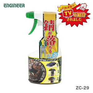 qGWjArlWUEXLbhA^Cv@ZC-29