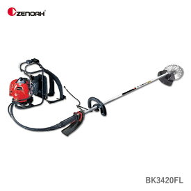 〈ゼノア〉刈払機 草刈機 背負い式 エンジン BK3420FL 967028003 ハスクバーナ