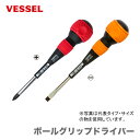 〈ベッセル〉ボールグリップドライバー　No.220 +2×100