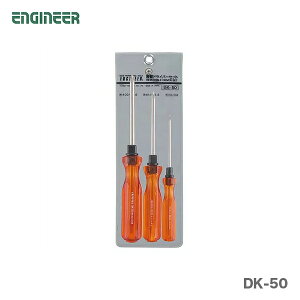 �q�G���W�j�A�r���փh���C�o�[�Z�b�g�@DK-50