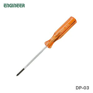 �q�G���W�j�A�r�v�����[�X�h���C�o�[��00�@DP-03