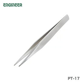 【オススメ】〈エンジニア〉鉄腕ピンセット（先平タイプ）　PT-17