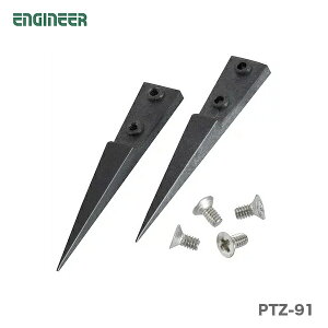 �ő�500�~�N�[�|�����q�G���W�j�A�rPTZ-41�p�����`�b�v2�P1�g�l�W�t�@PTZ-91