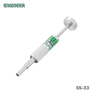 ő500~N[|qGWjArsH@SS-33