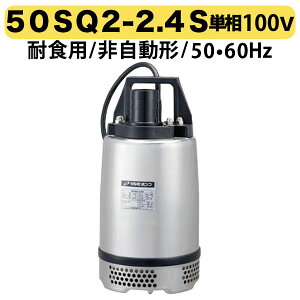 ő500~N[|qc~rϐHpXeXnCXs|v@50SQ2-2.4s(񎩓^@50hzpE60hzp)