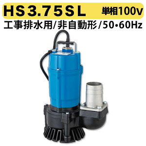 ő500~N[|qc~rnCXs|v@HS3.75SL-52 HS3.75SL-62(񎩓^@50HzpE60Hzp)