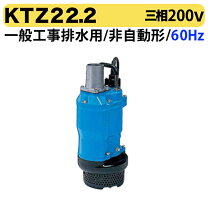 楽天市場】ktz32.2の通販