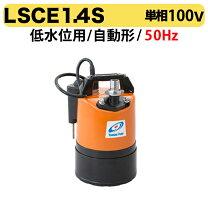 楽天市場】lsce1．4sの通販