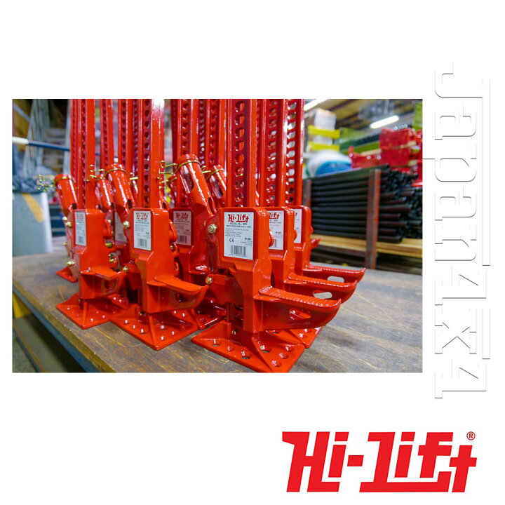 楽天市場】［Hi-Lift 正規代理店］ハイリフトジャッキ オールキャスト 