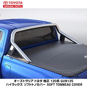 �I�[�X�g�����A�g���^���� �n�C���b�N�X �\�t�g�g�m�J�o�[ Genuine Toyota Hilux Soft Tonneau Cover