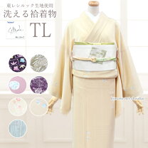 楽天市場】洗える着物 TLサイズの通販