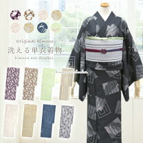 楽天市場】洗える着物 tlサイズ 単衣の通販 