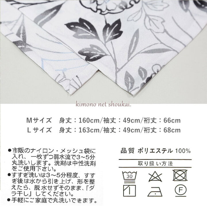 楽天市場】【送料無料】洗える 着物 【単衣 単衣着物 15972】単衣 小紋 