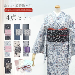 名古屋帯 着物セット 女性着物 | 通販・人気ランキング - 価格.com