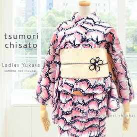 ツモリチサト ブランド 浴衣【tsumori chisato/ピンクフリル 14067】日本製 ゆかた 猫 お仕立て上がり浴衣【沖縄配送不可】