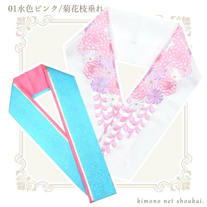 楽天市場】送料無料【刺繍半衿 重ね衿 2点セット】半襟 半衿 振袖 伊達 