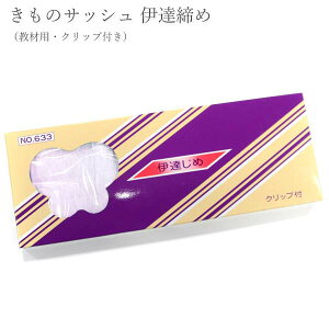 ̃TbV ɒB߁iޗpENbvt) tyzsz