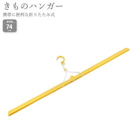 楽天市場 えもんかけの通販