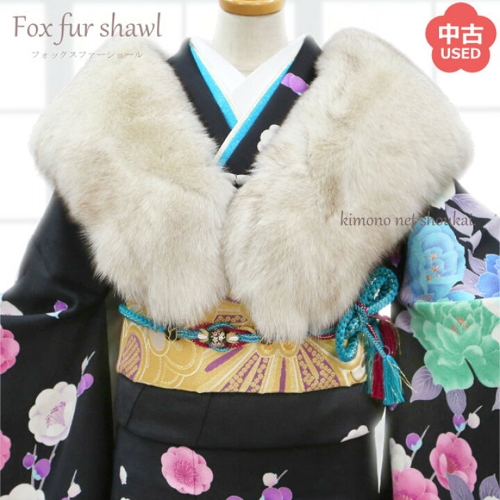 楽天市場】【中古】ファー ショール 日本製【SAGA FOX TRIM BESATZ  