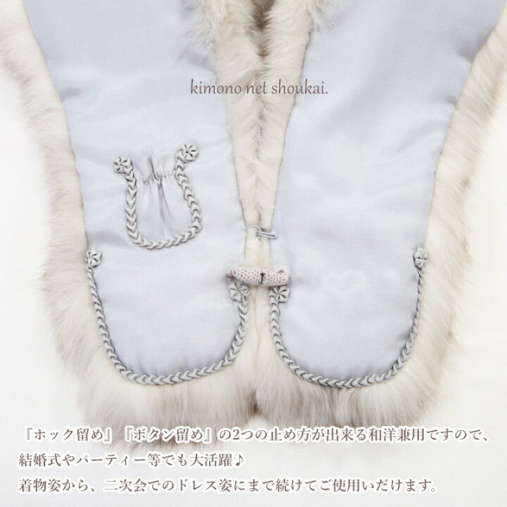楽天市場】【中古】ファー ショール 日本製【SAGA FOX TRIM BESATZ 