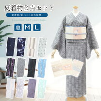 楽天市場】紗 名古屋帯（着物セット｜和服）：レディースファッション 