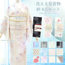 楽天市場】紗 合わせ 着物の通販