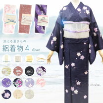 楽天市場】夏きもの4点セットの通販 