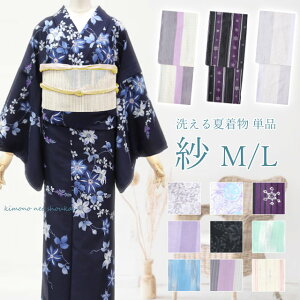 単衣 ポリエステル 着物 女性着物 | 通販・人気ランキング - 価格.com 
