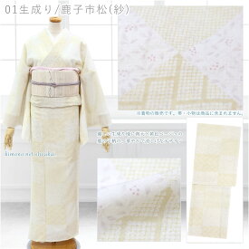 【楽天スーパーSALE ポイント2倍】洗える 夏着物　L（夏 着物 紗 生成り　鹿子市松）洗える着物 単品 サイズ 小紋 ポリエステル きものネット商会 ブランド【沖縄配送不可】
