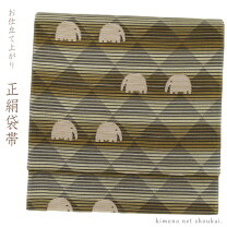 楽天市場】ゾウ（帯｜和服）：レディースファッションの通販