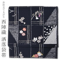 楽天市場】洒落袋帯（種類（帯）袋帯）（和服｜レディースファッション 