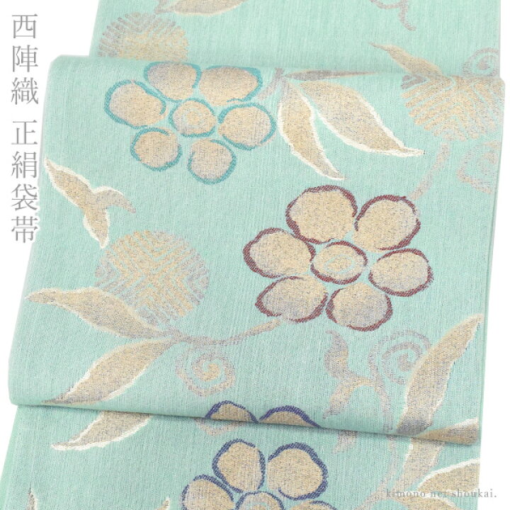 楽天市場】袋帯 正絹 西陣織【青磁色 ミントグリーン 花唐草 15671】未 